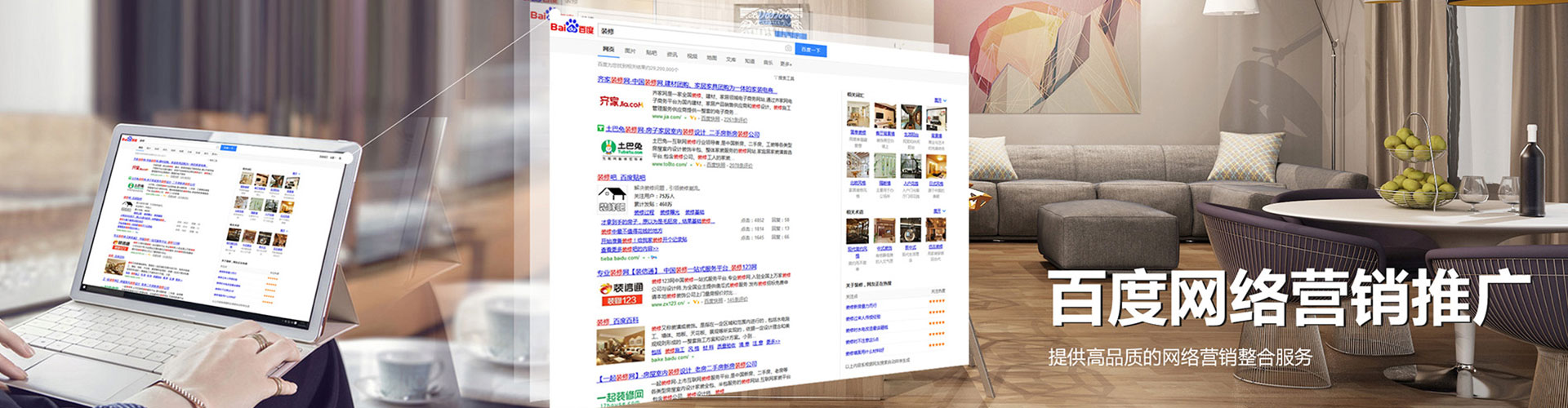 胶州竞价开户