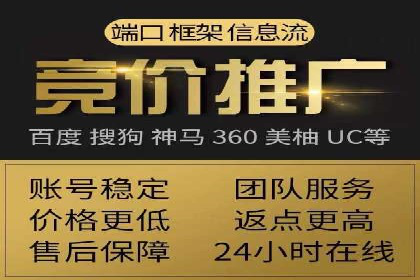 信息流优化师案例：打造爆款图文广告解析