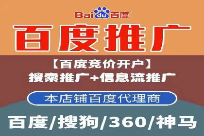 百度推广优化技巧：案例解读广告投放